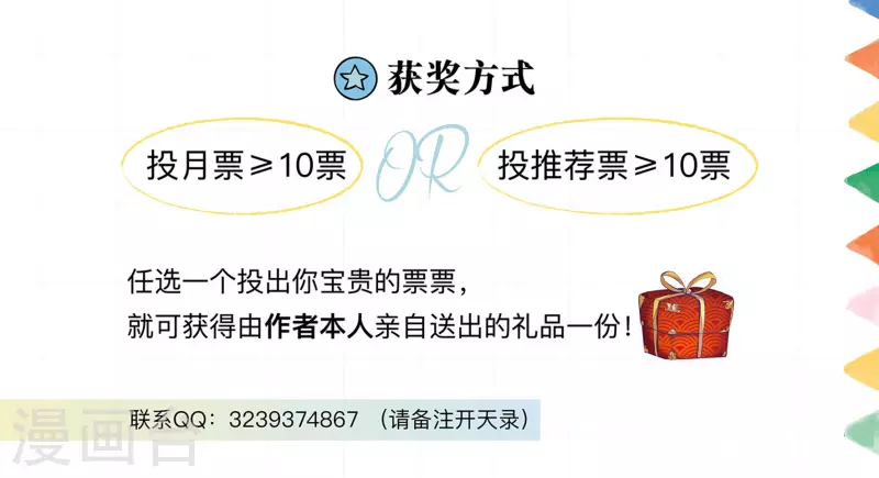 第53话 Round-2-第61话