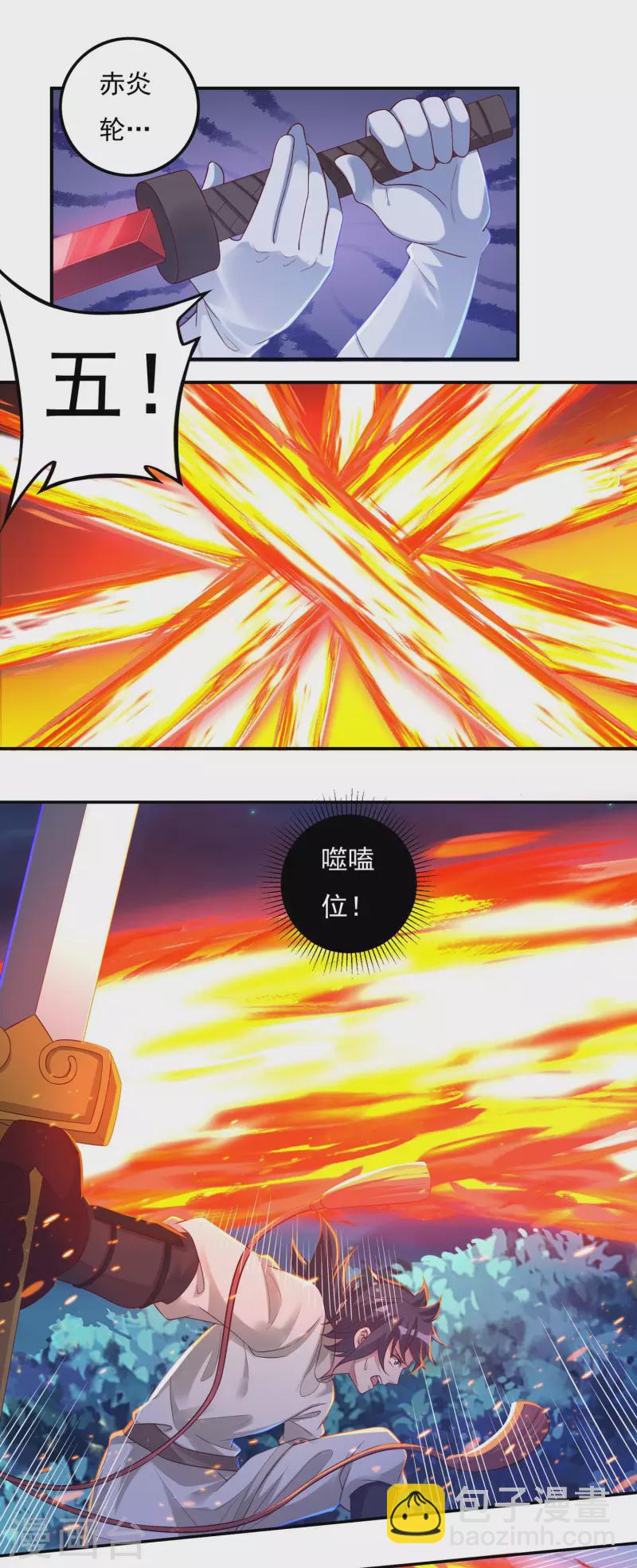 第55话 剑掌-第63话