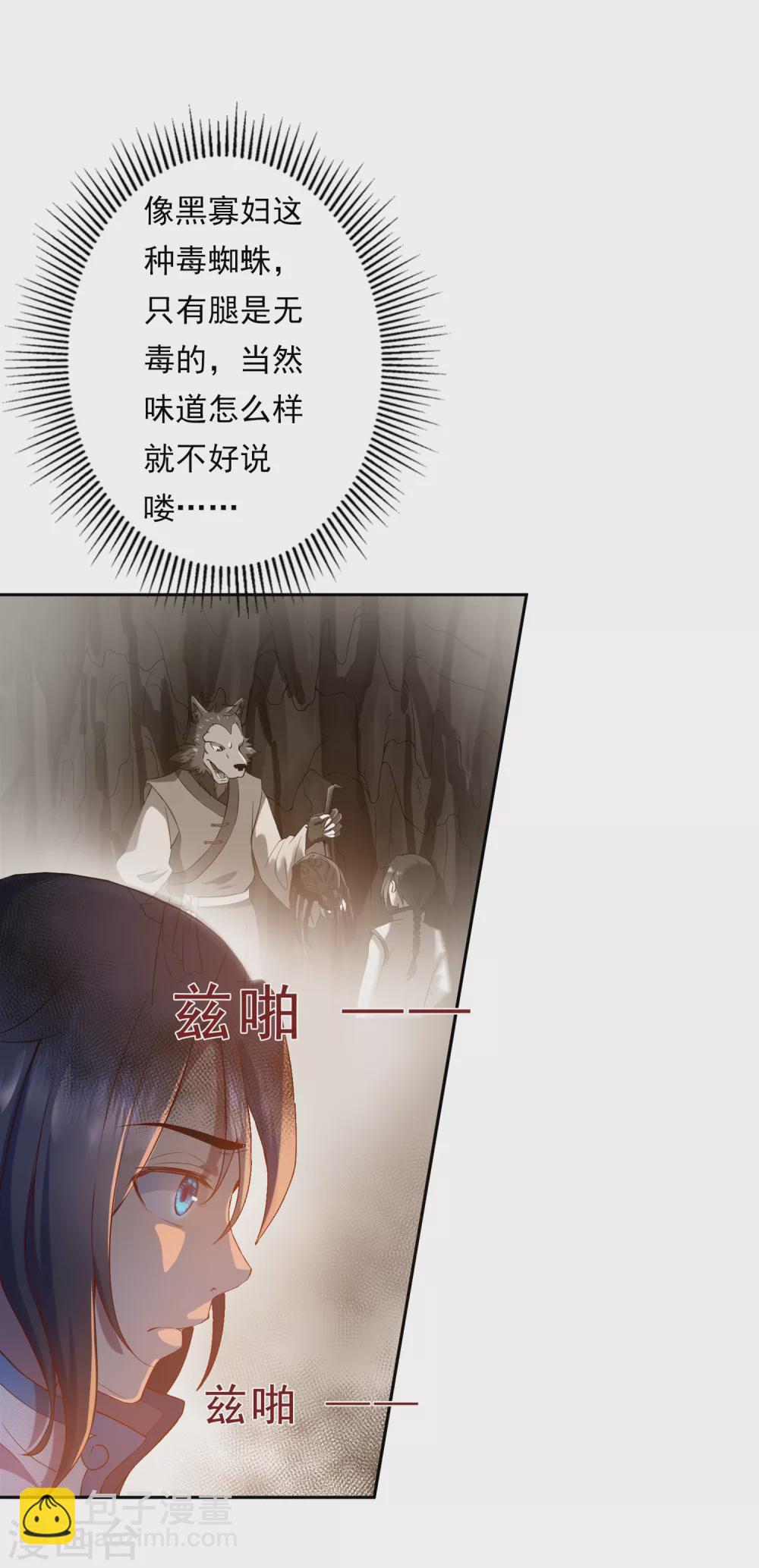 第6话 老铁1-第7话