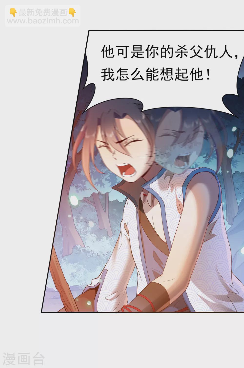 第6话 老铁1-第7话