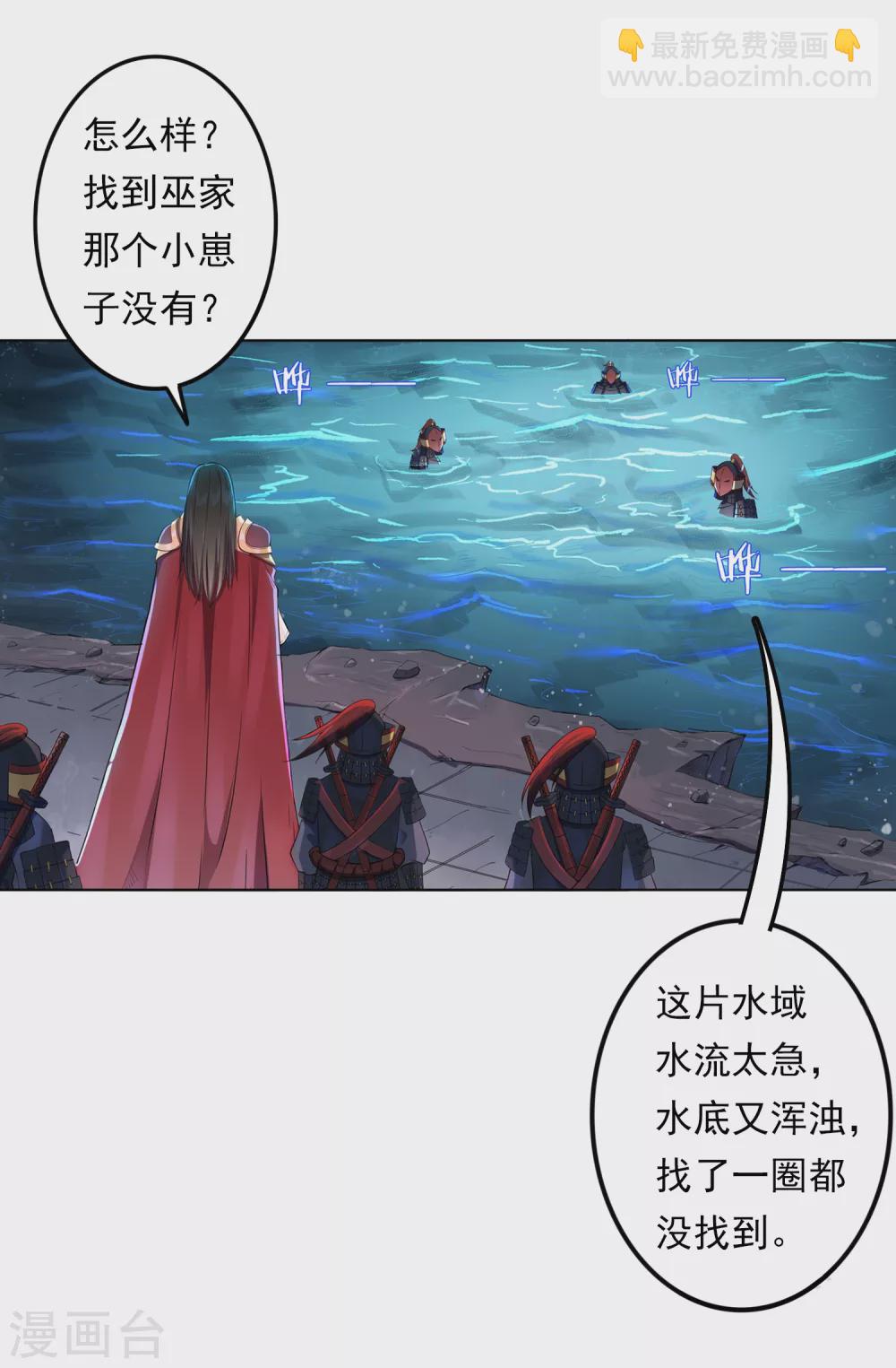 第6话 老铁1-第7话