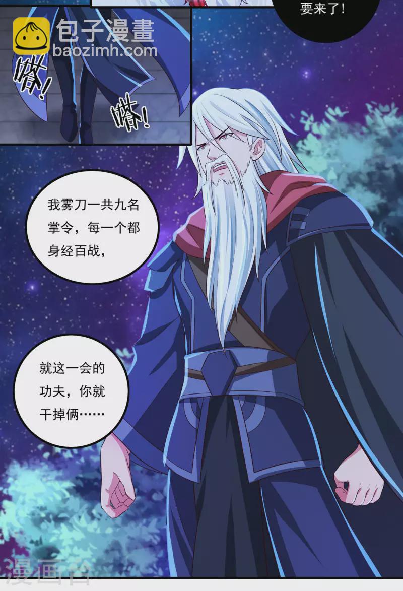 第57话 惨败-第65话