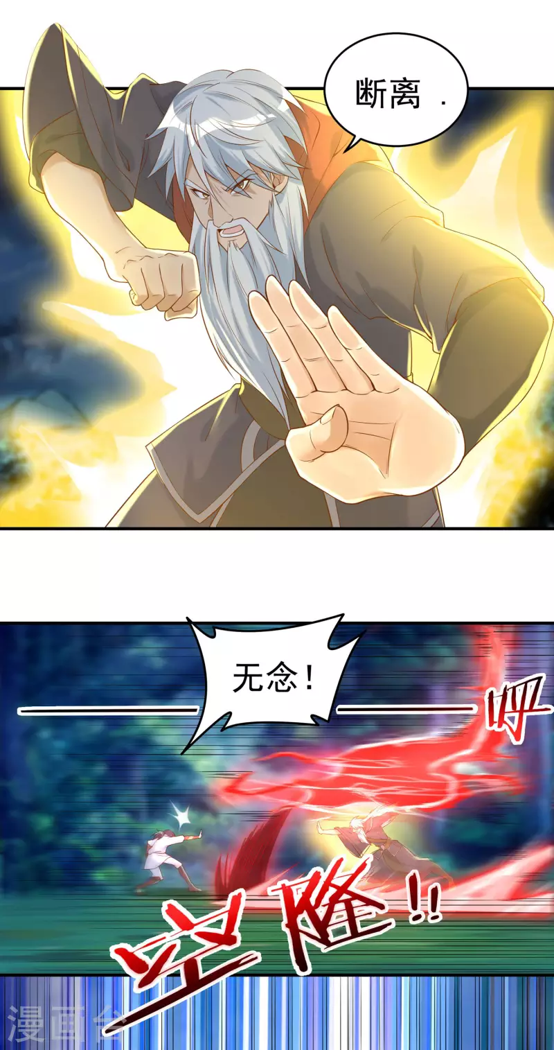 第57话 惨败-第65话