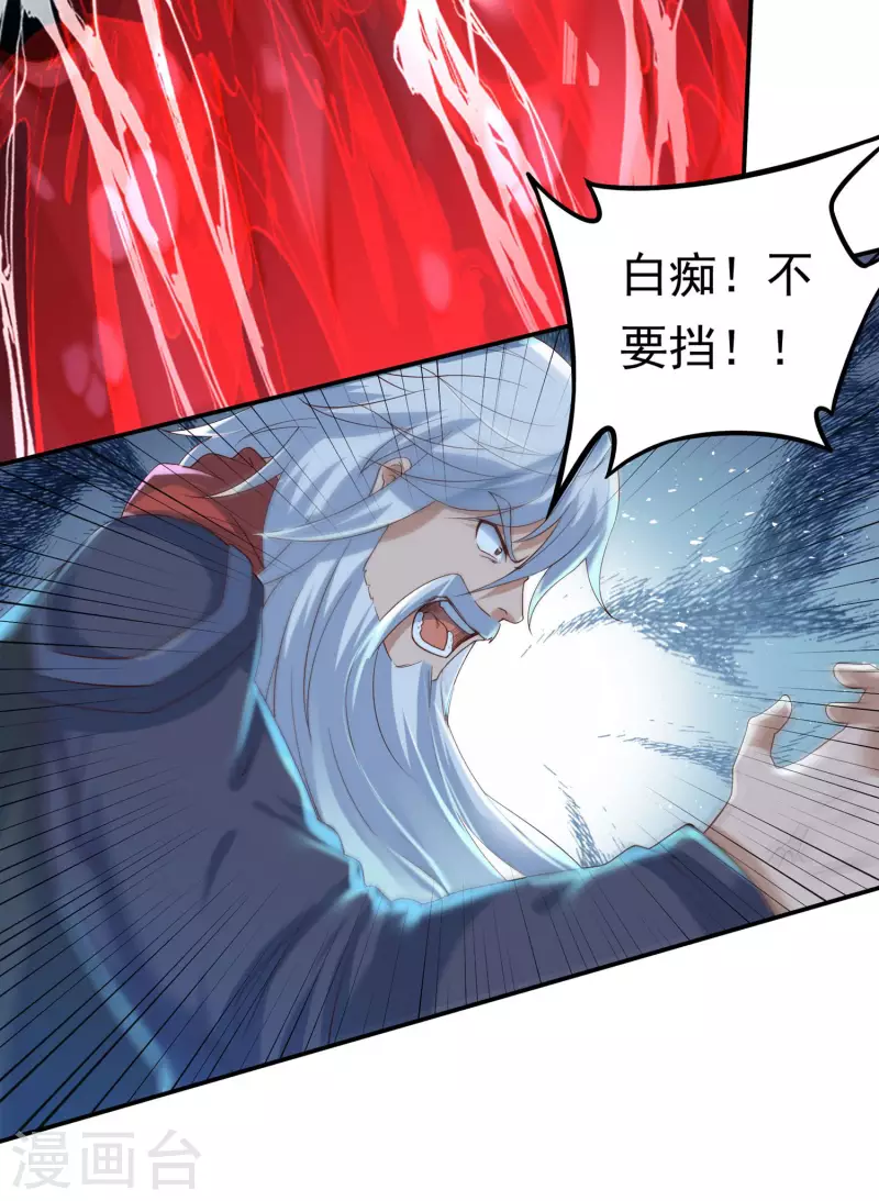 第57话 惨败-第65话