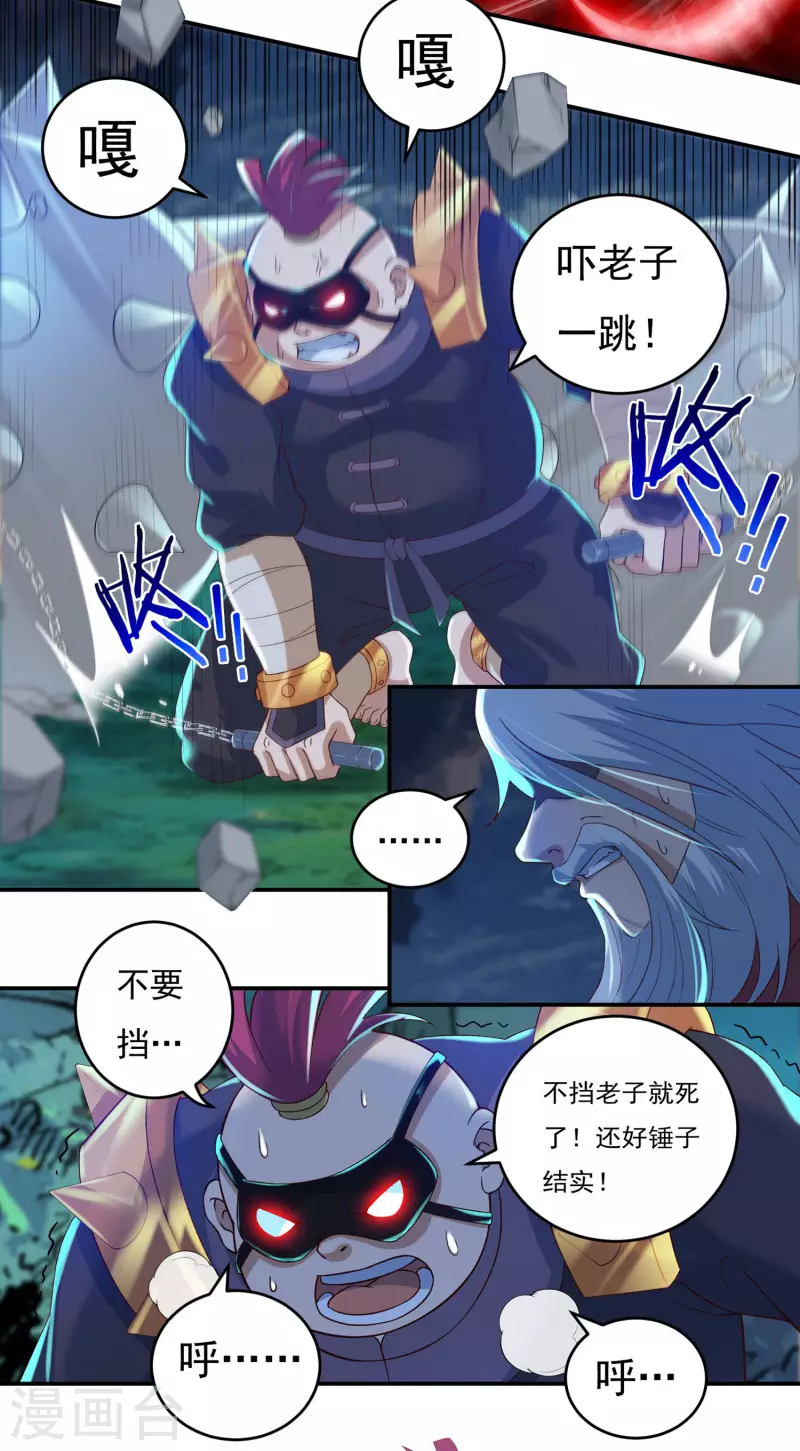 第57话 惨败-第65话