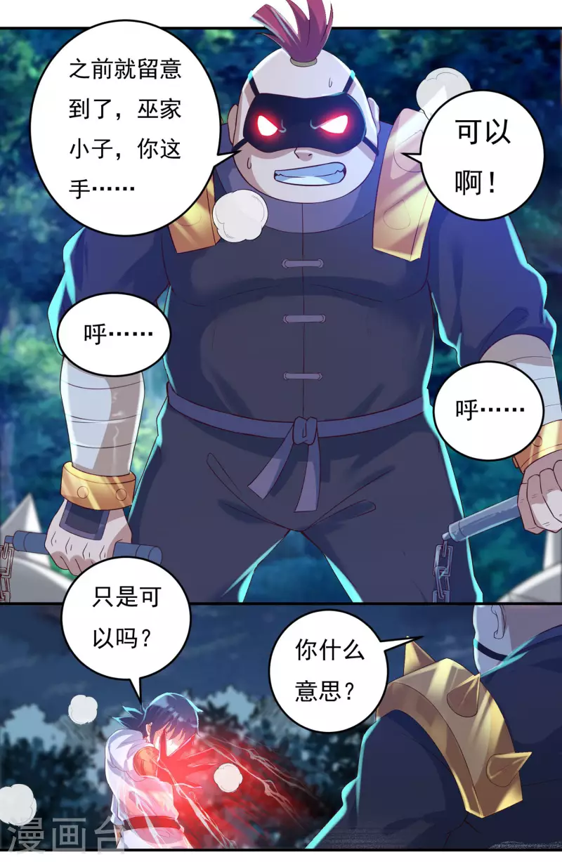 第57话 惨败-第65话