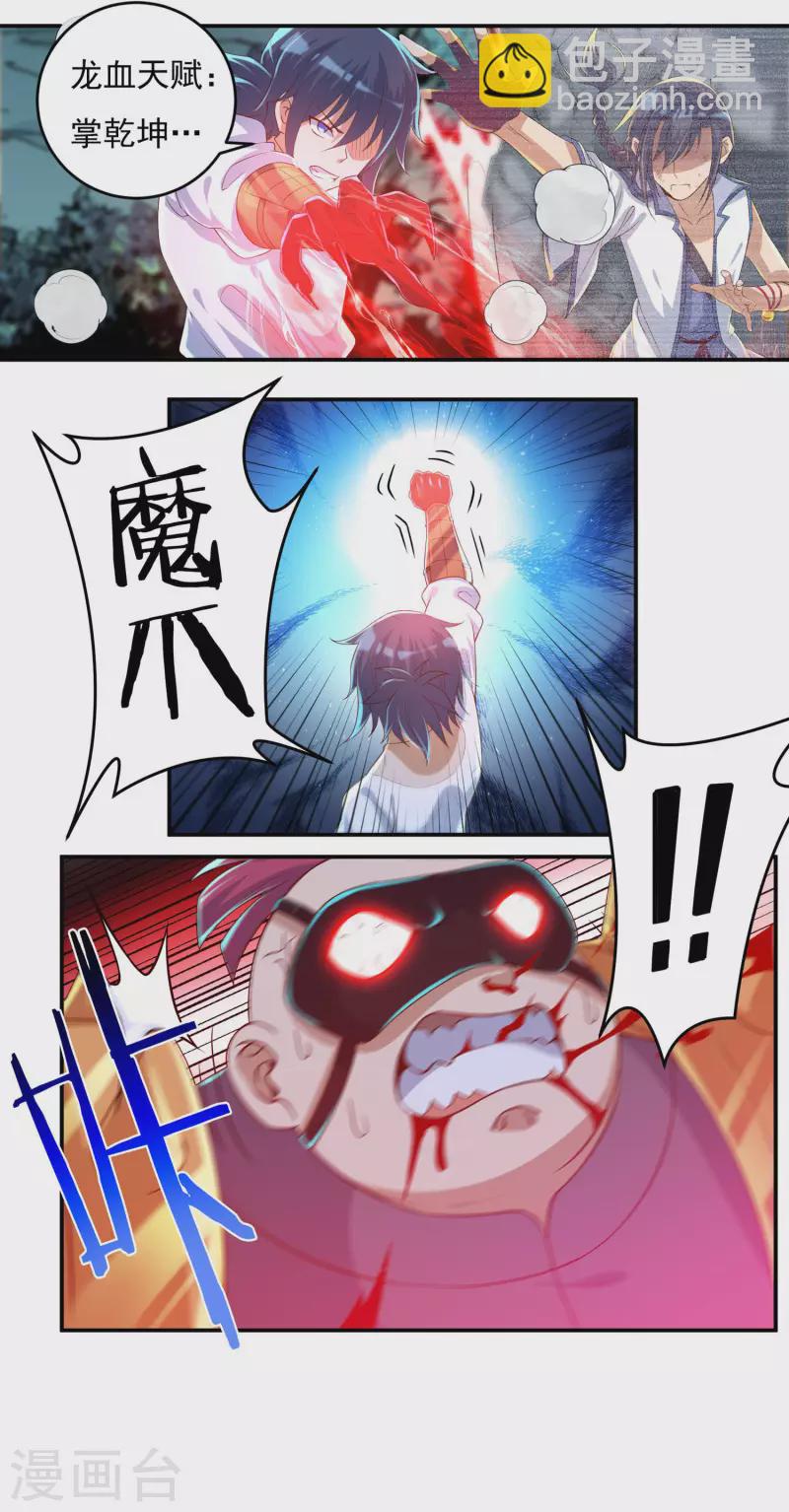 第57话 惨败-第65话