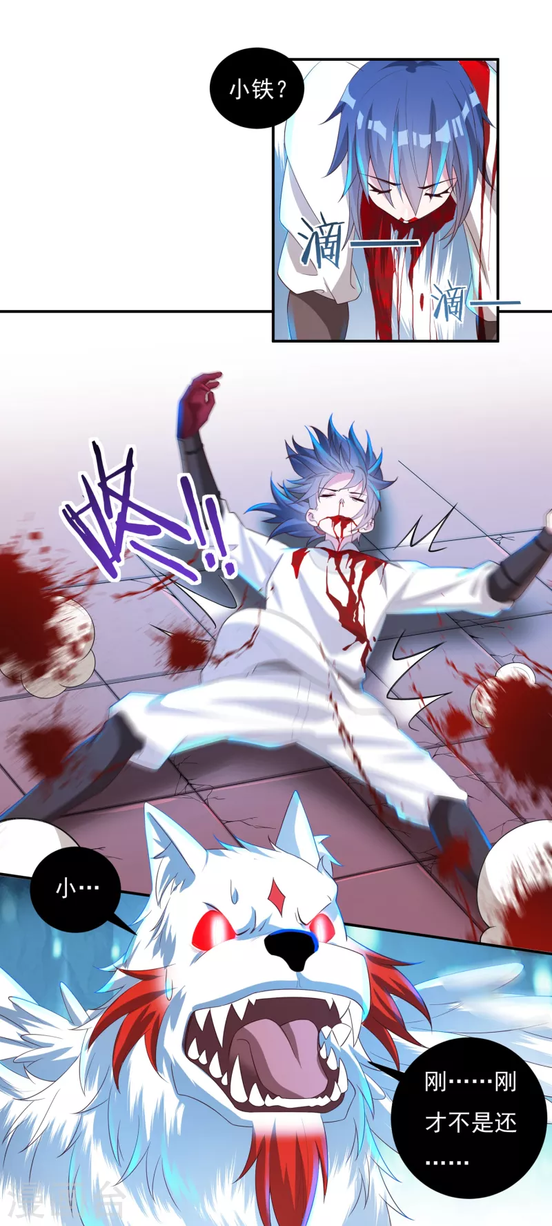 第59话 巫铁，死了？-第67话