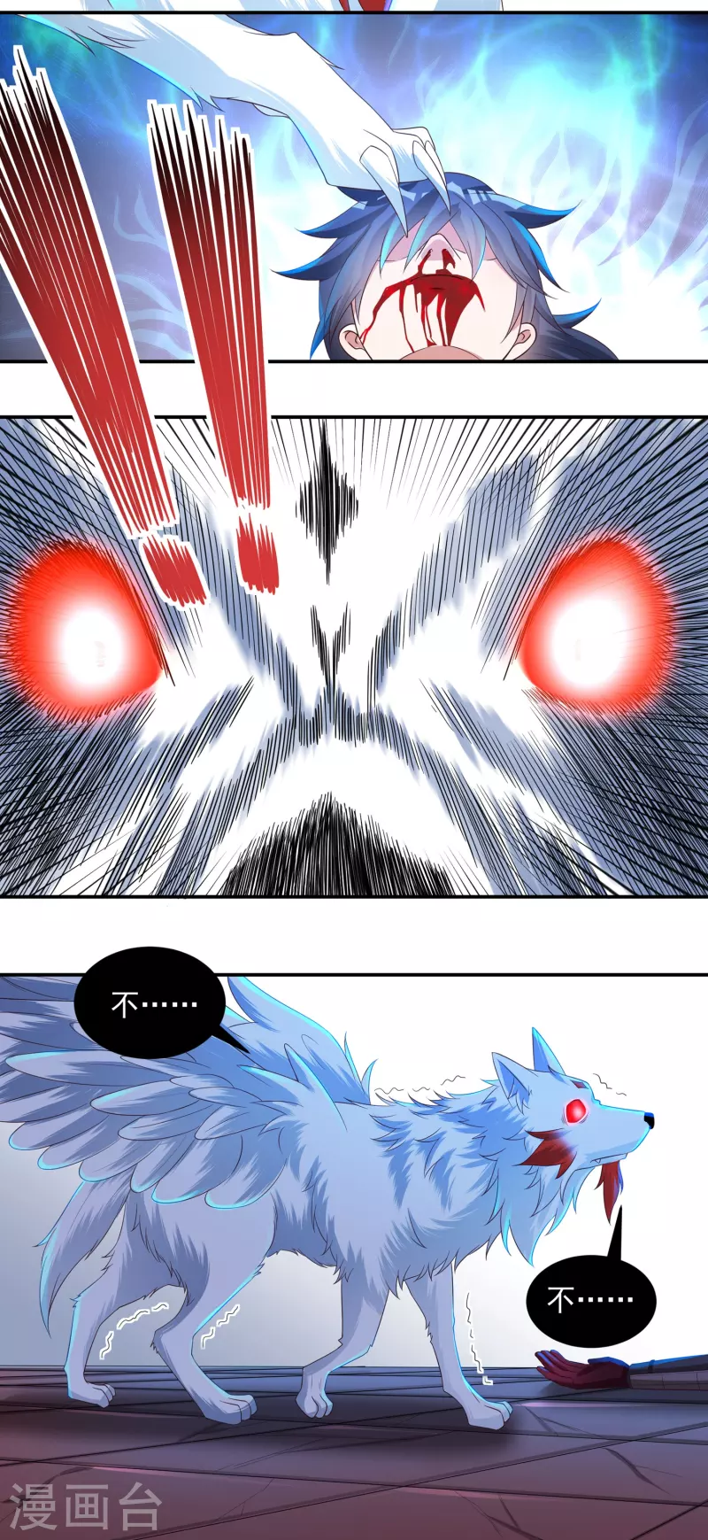 第59话 巫铁，死了？-第67话