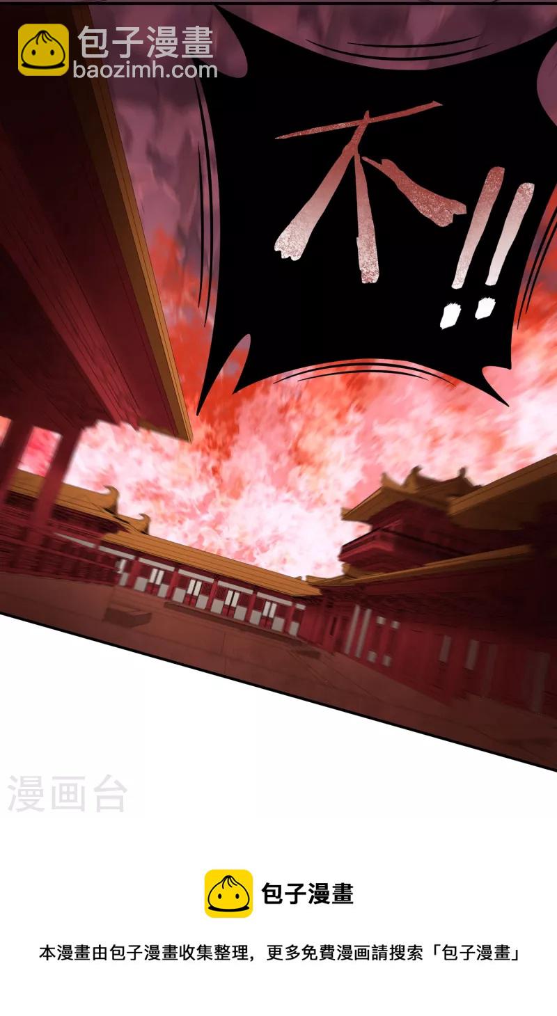 第59话 巫铁，死了？-第67话