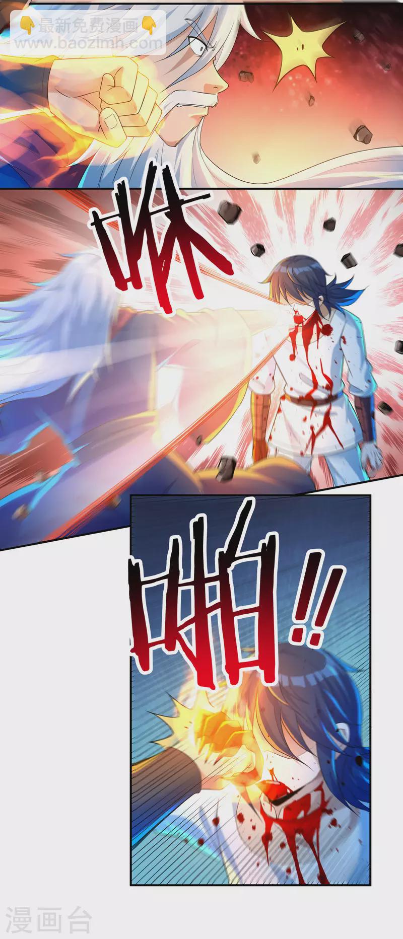 第61话 寄生灵-第69话