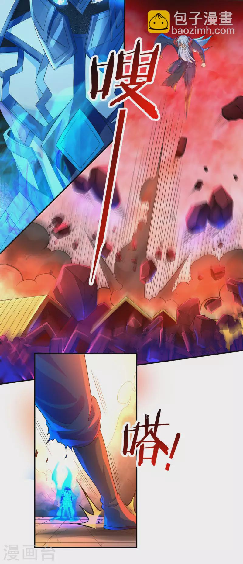 第61话 寄生灵-第69话