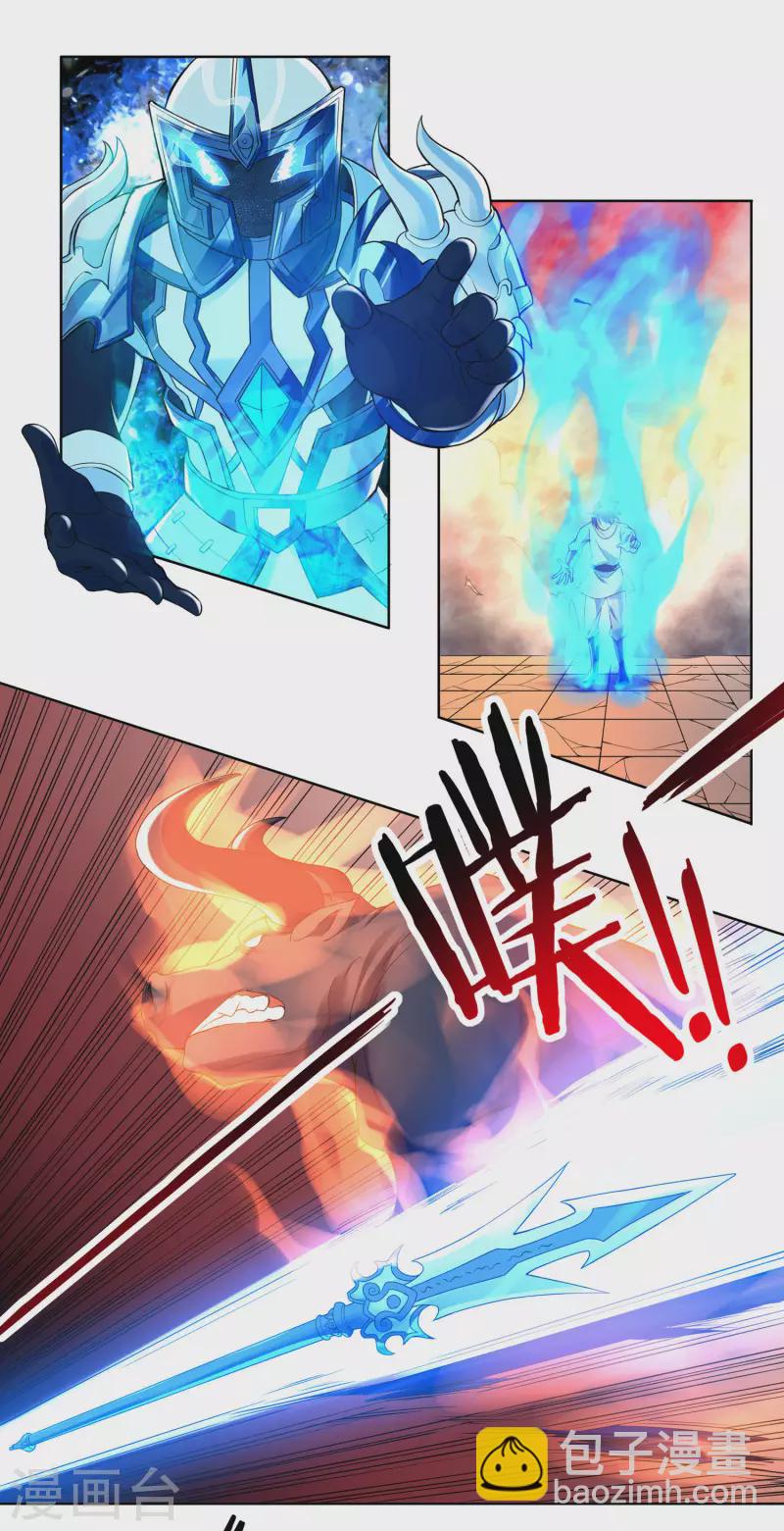 第61话 寄生灵-第69话