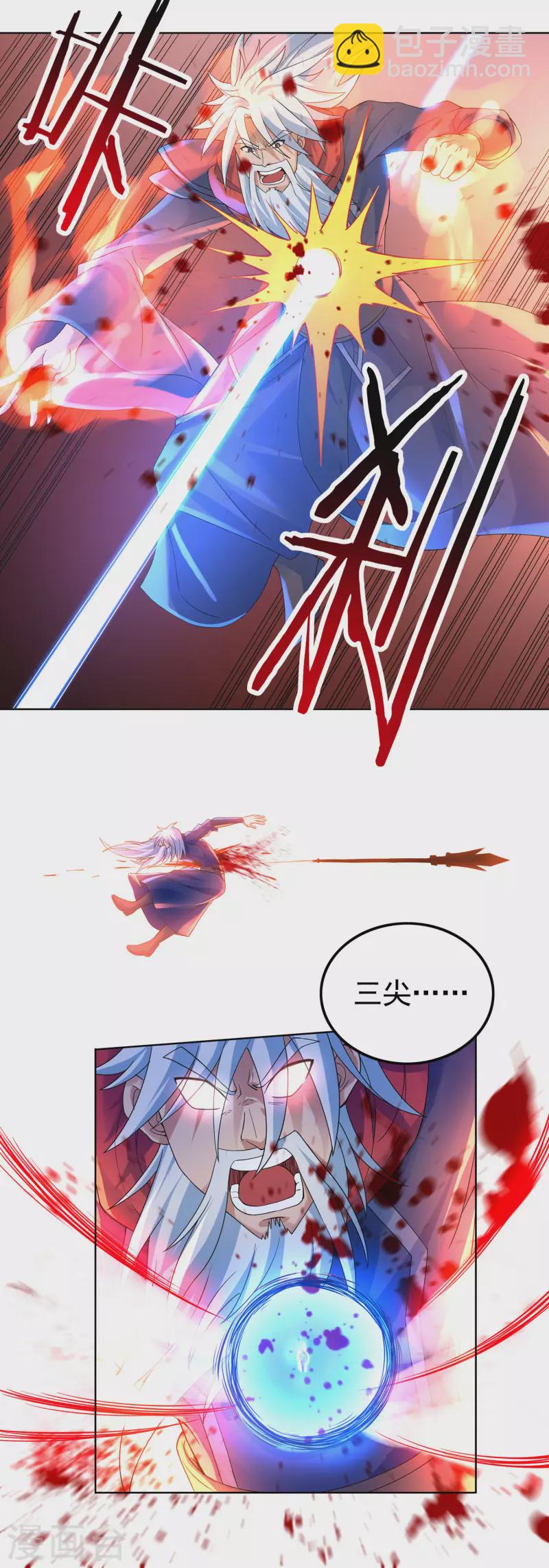 第61话 寄生灵-第69话