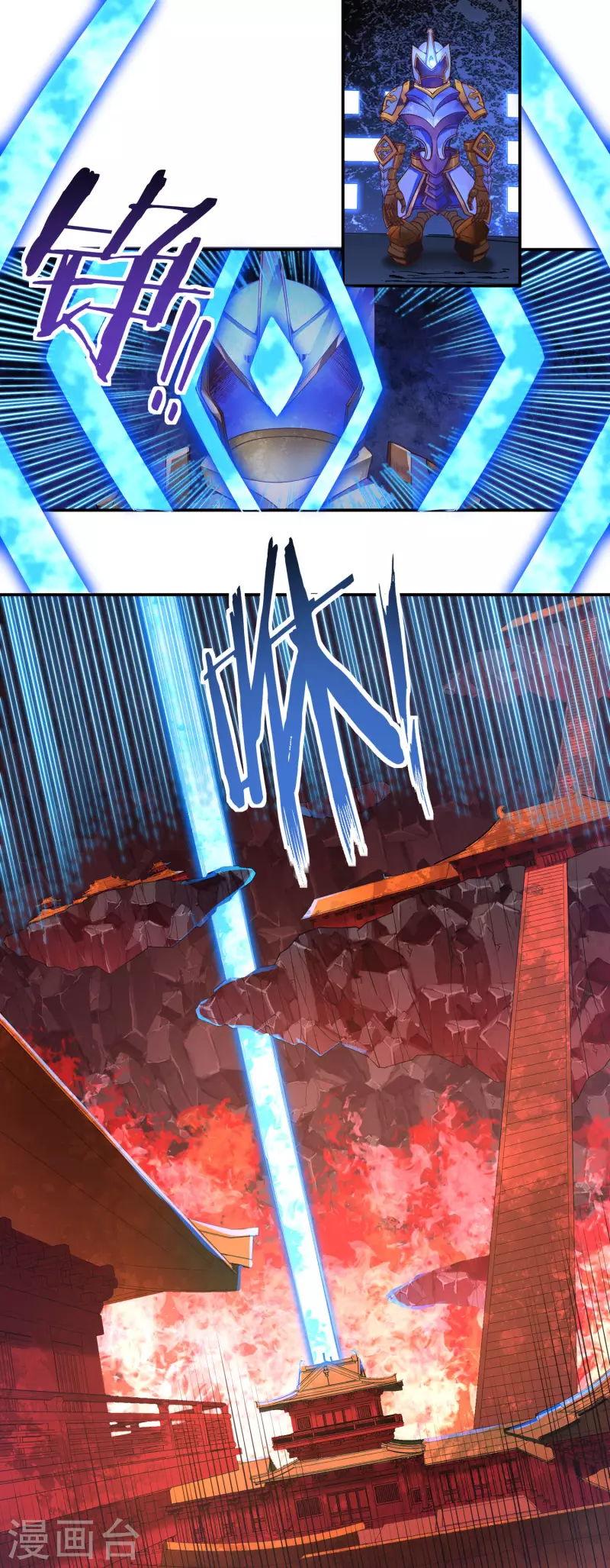 第61话 寄生灵-第69话