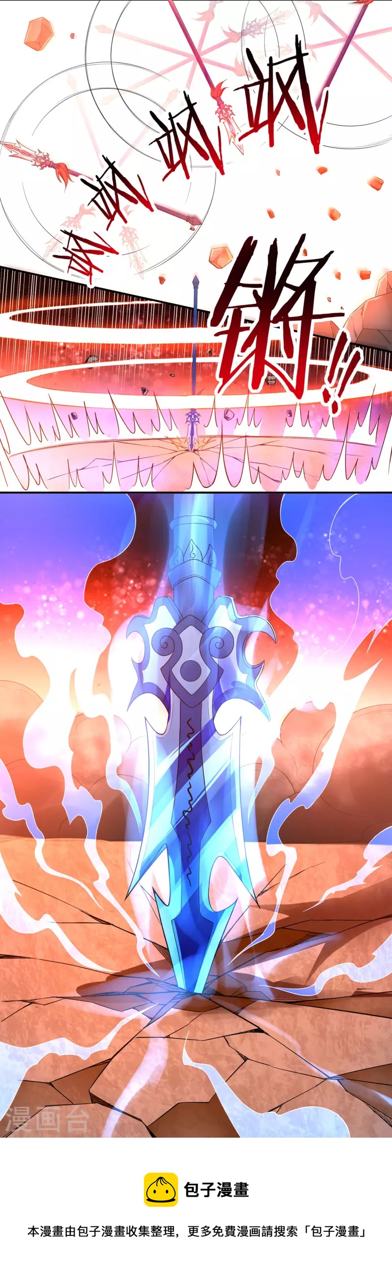 第61话 寄生灵-第69话