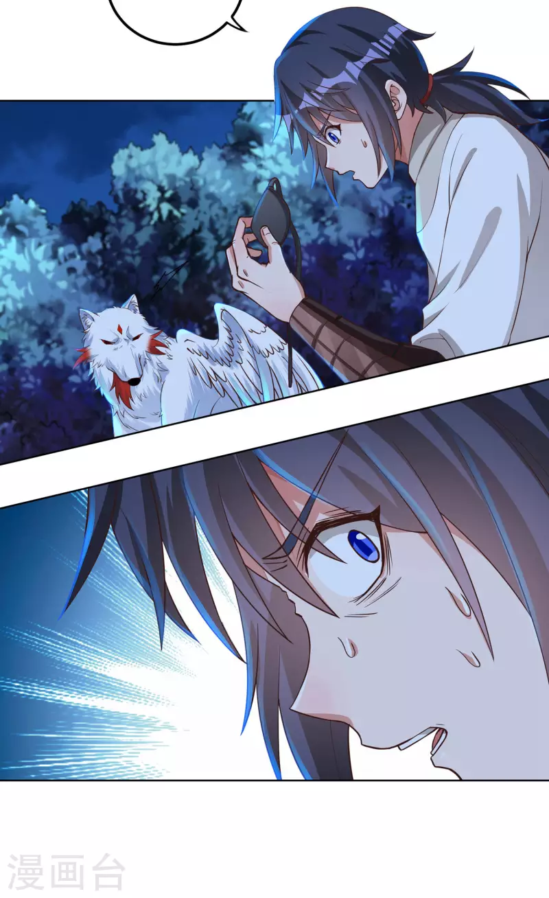 第65话 后院起火-第73话