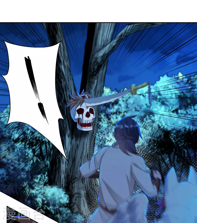 第65话 后院起火-第73话