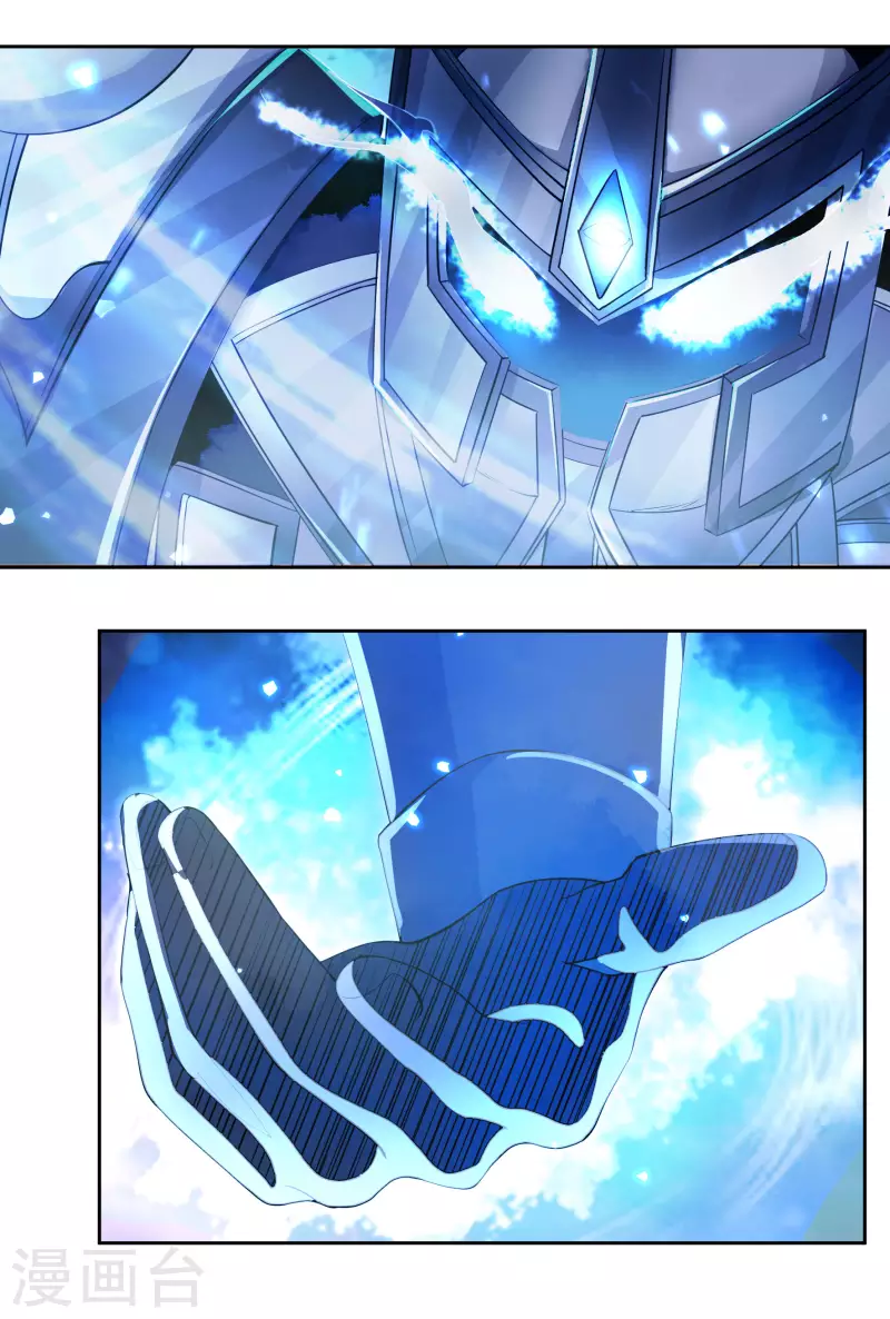 第67话 白虎裂-第75话