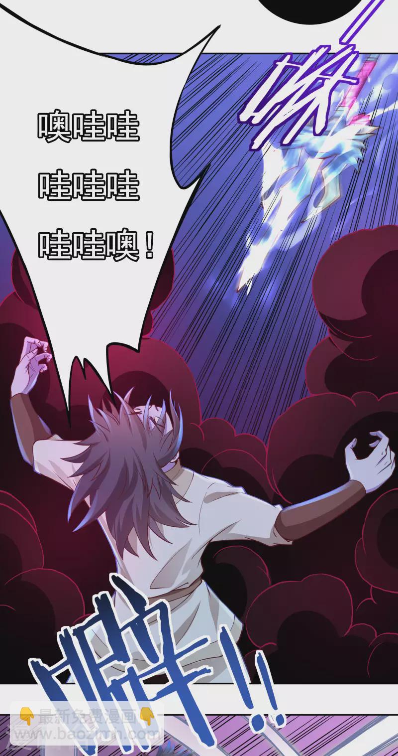 第67话 白虎裂-第75话