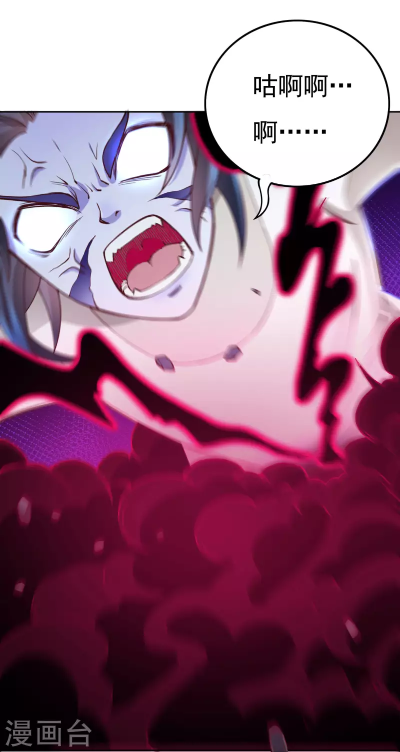 第67话 白虎裂-第75话