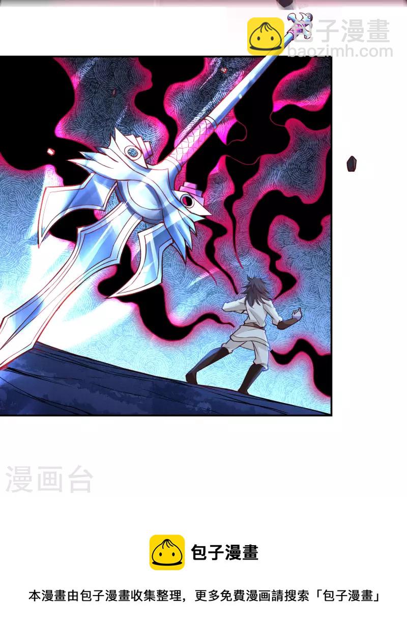 第67话 白虎裂-第75话