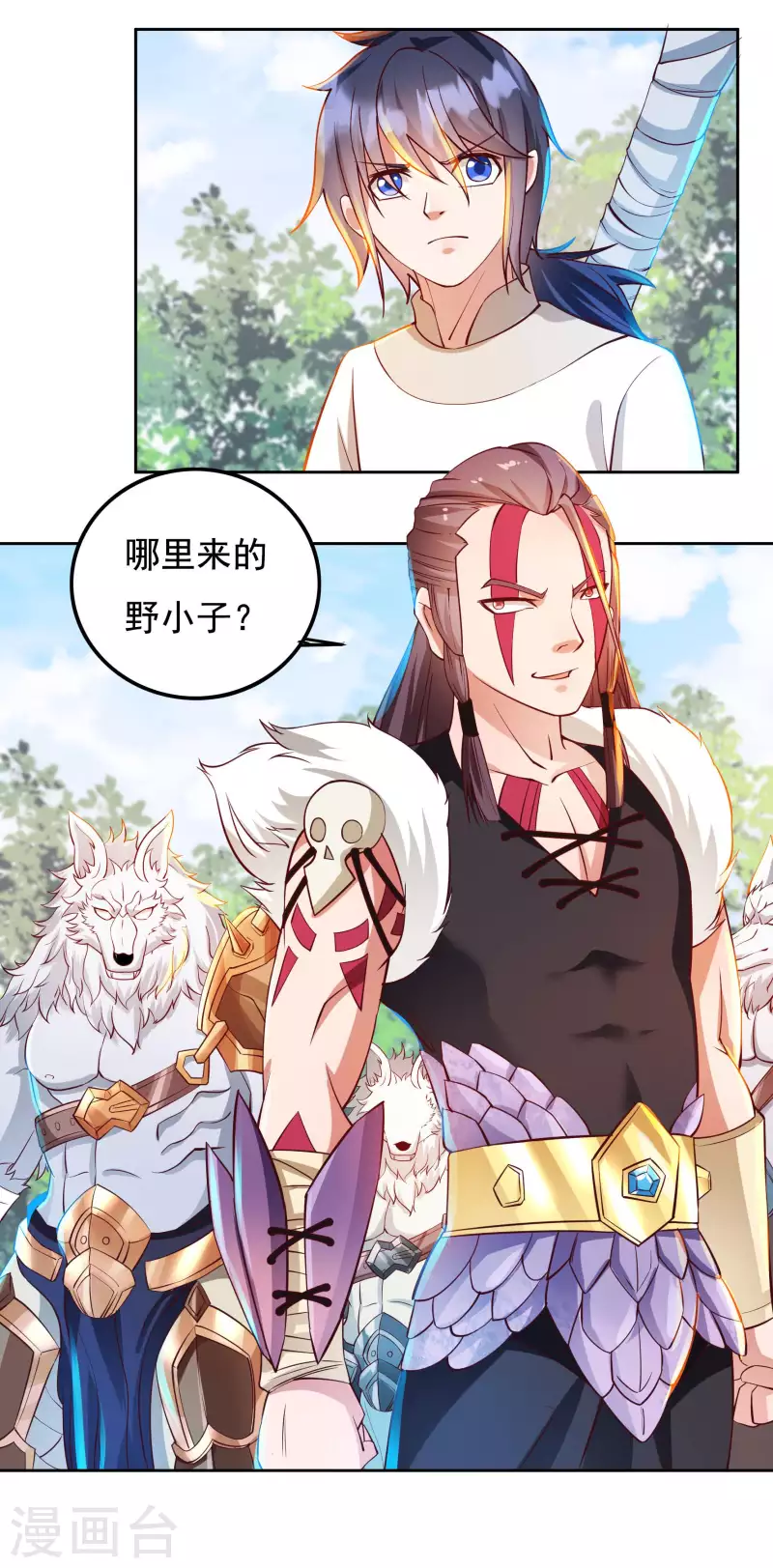 第71话 大石城-第81话