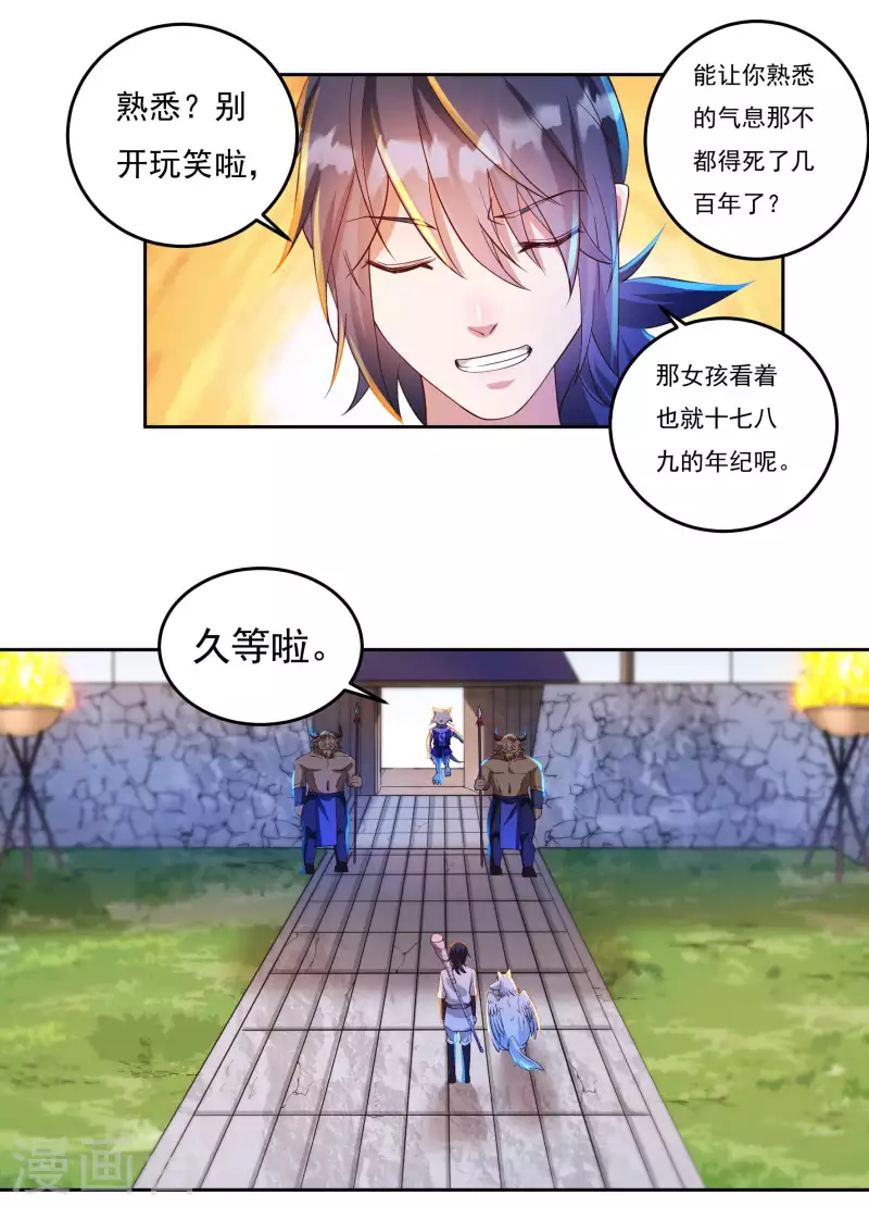 第71话 大石城-第81话