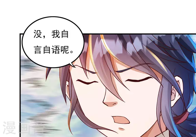 第71话 大石城-第81话