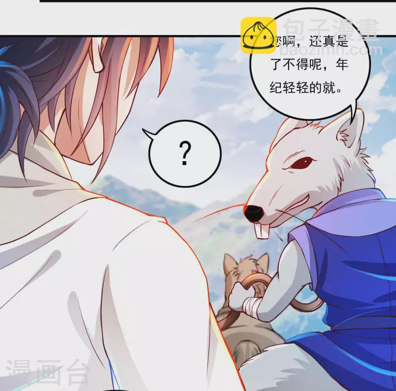 第71话 大石城-第81话