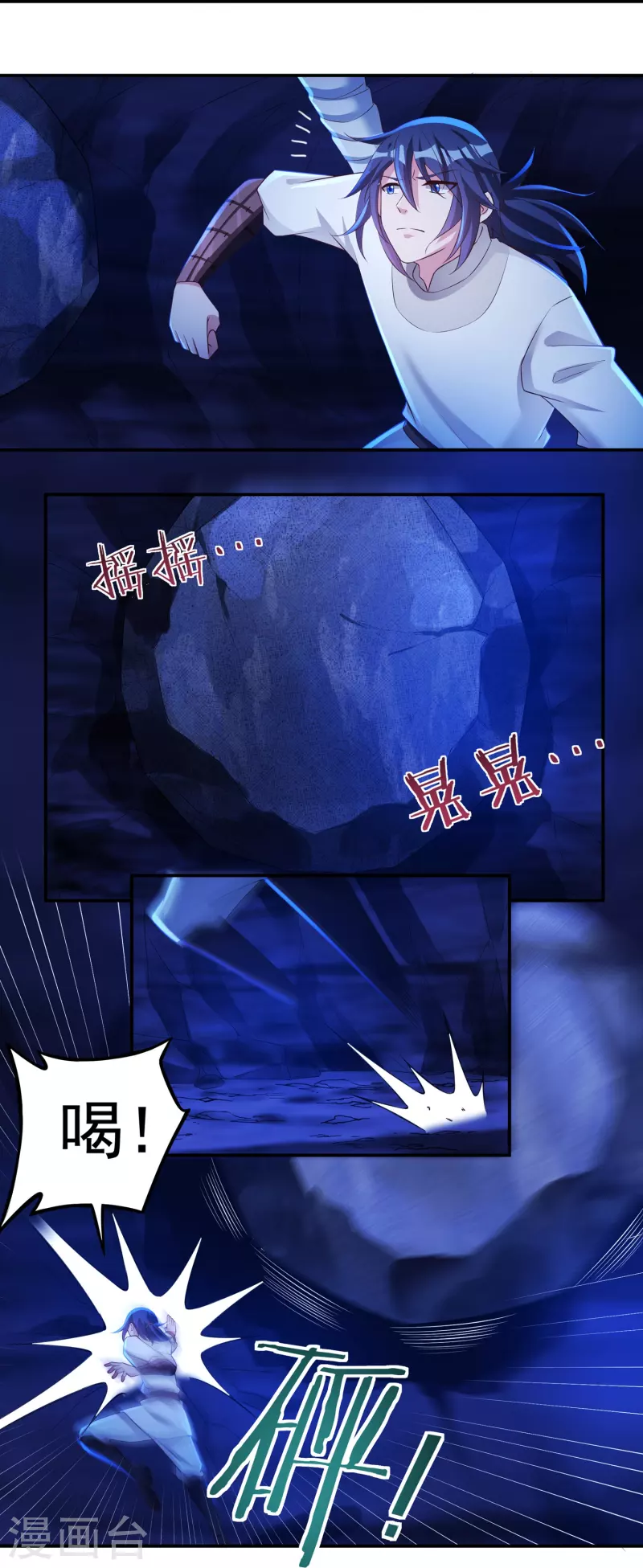 第75话 矿坑深处-第85话