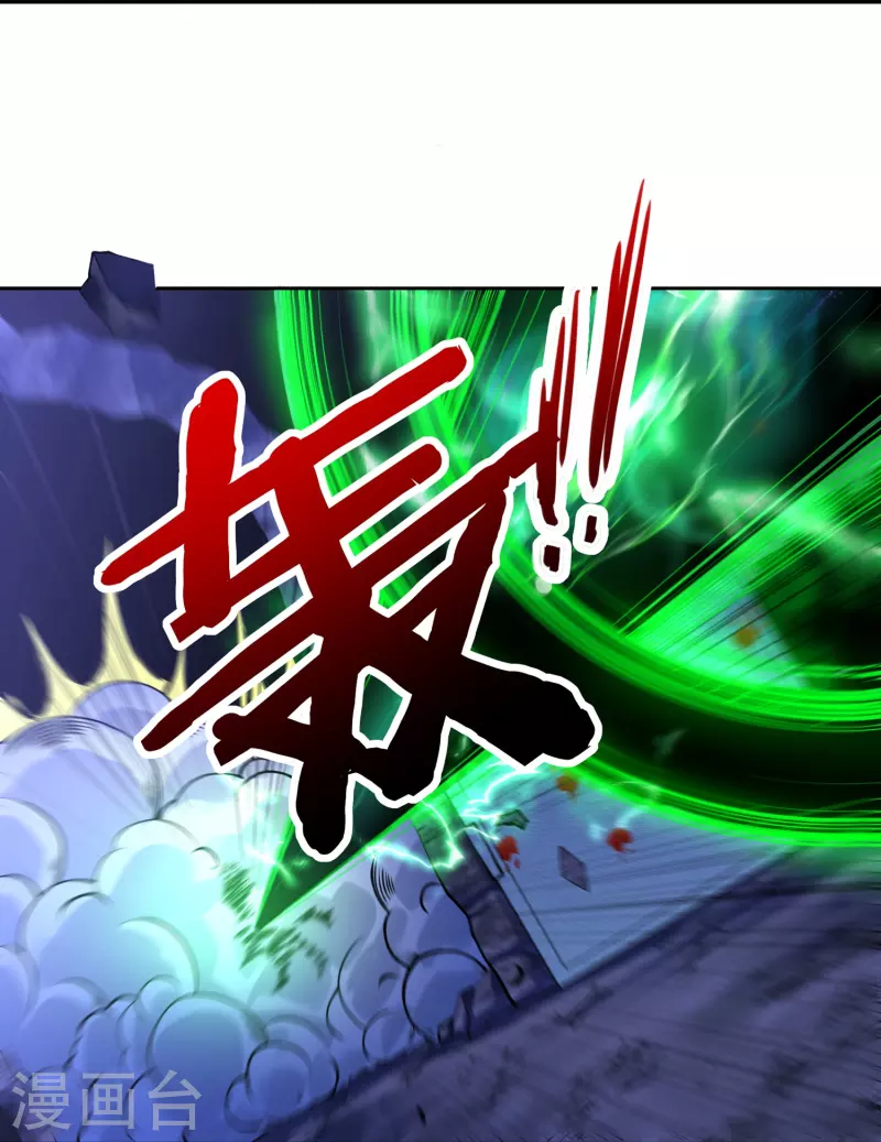 第77话 魔化玄感境-第87话