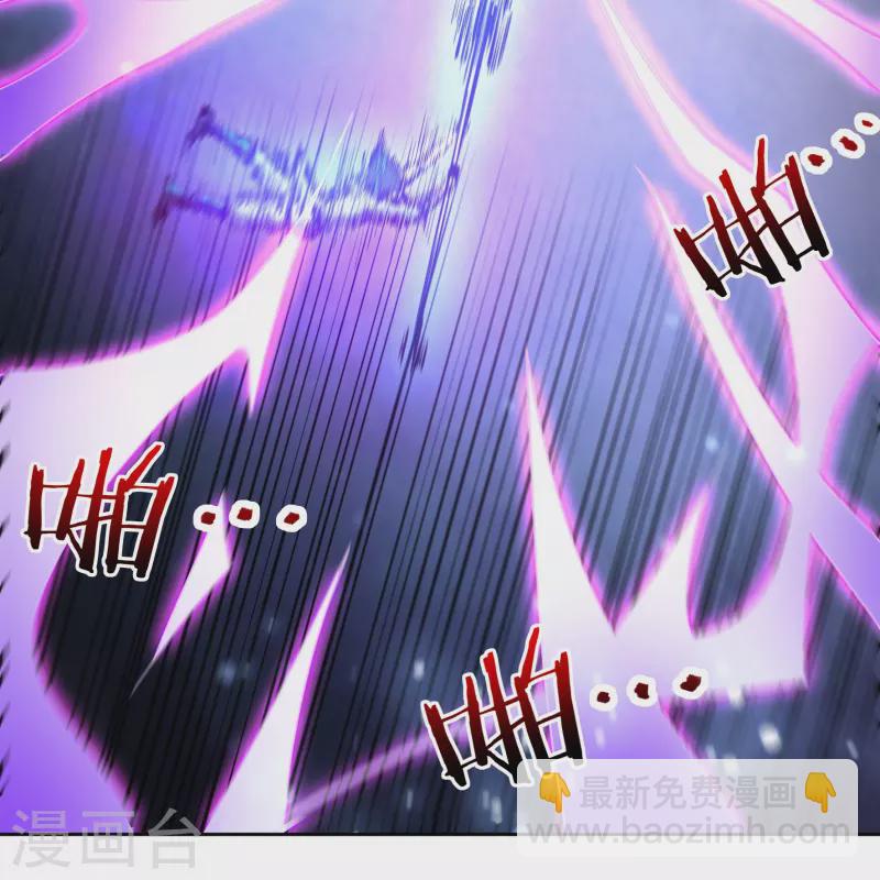 第79话 无相舍利-第89话