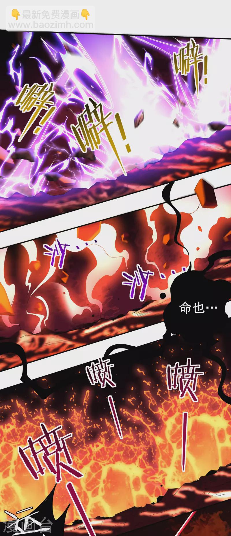 第79话 无相舍利-第89话