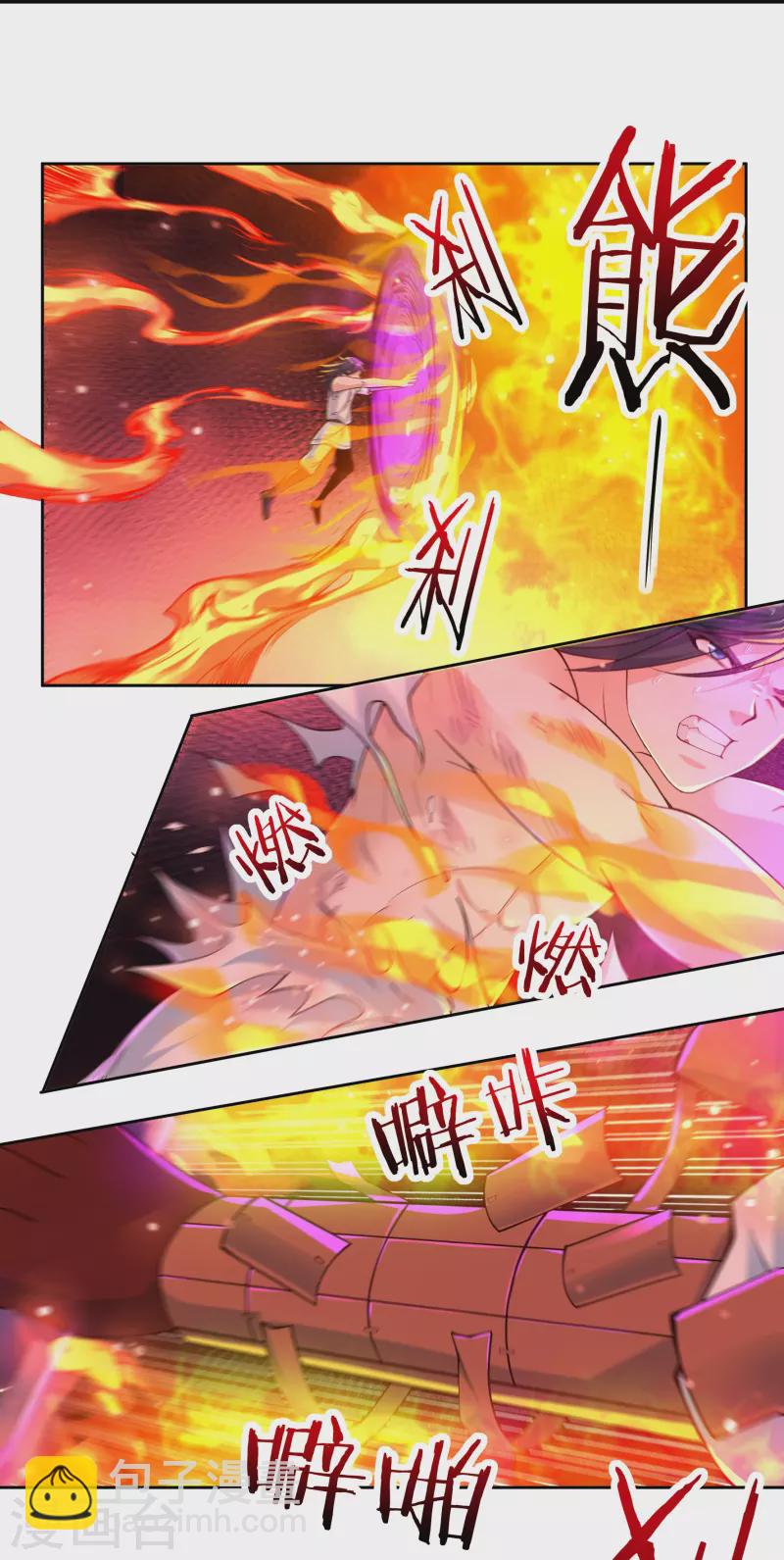 第79话 无相舍利-第89话