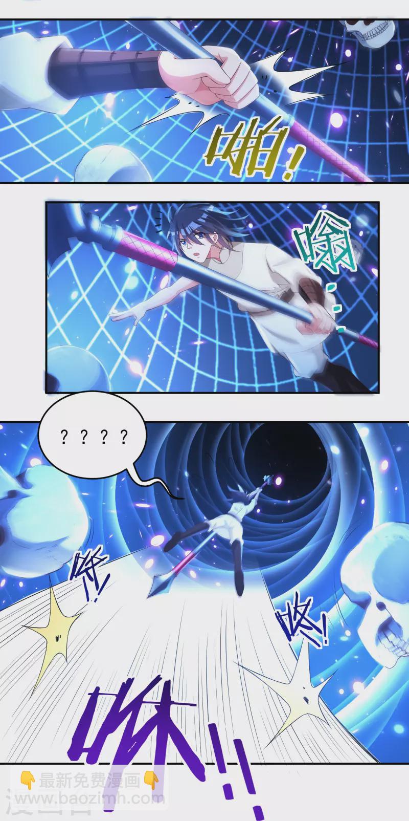 第79话 无相舍利-第89话