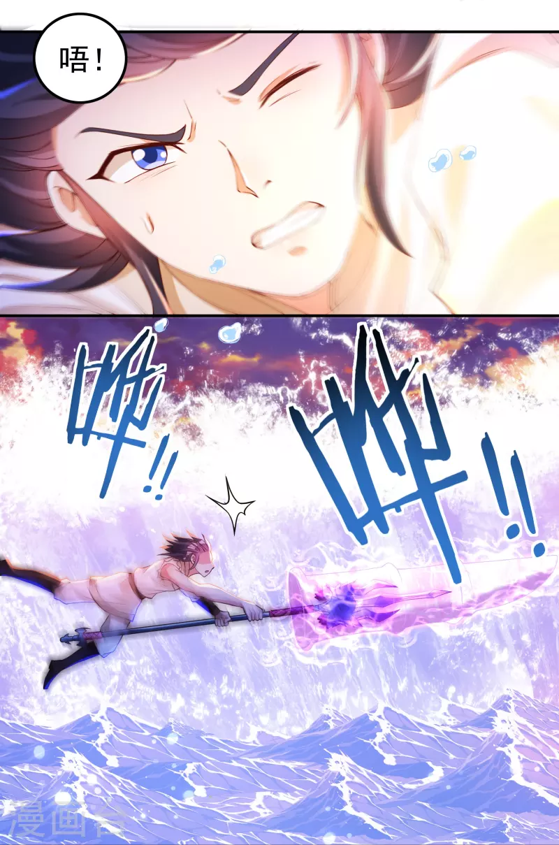 第79话 无相舍利-第89话