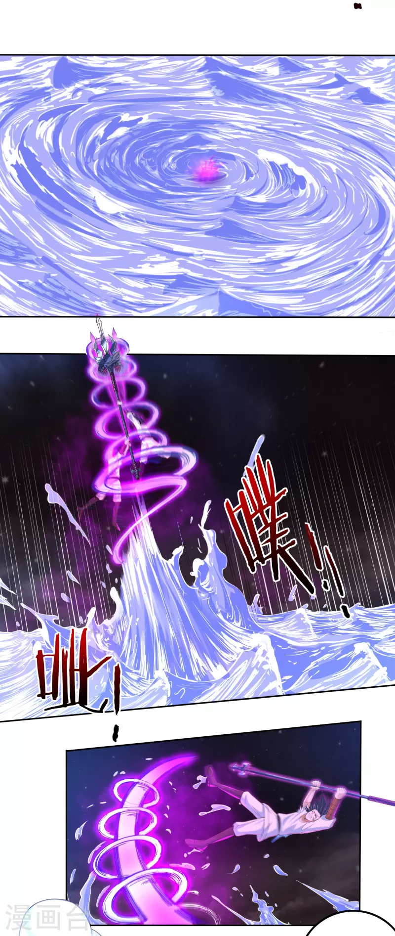 第79话 无相舍利-第89话