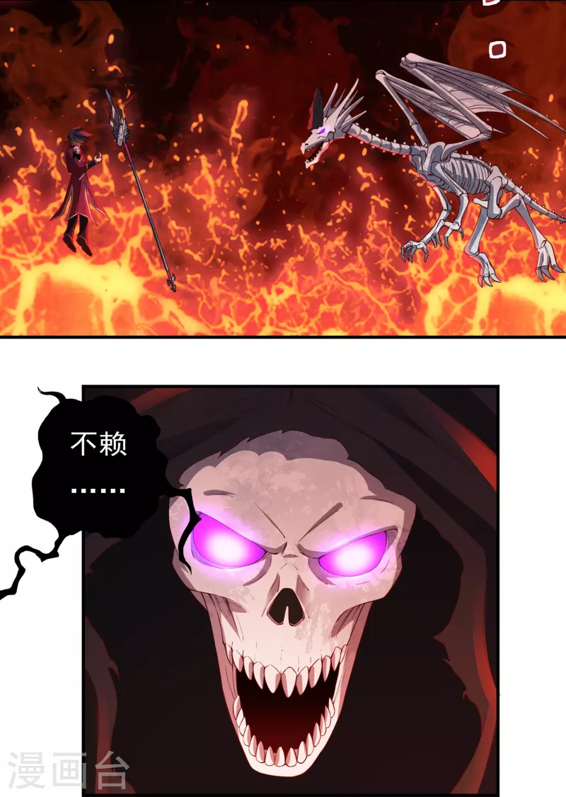 第80话 好手齐聚-第91话