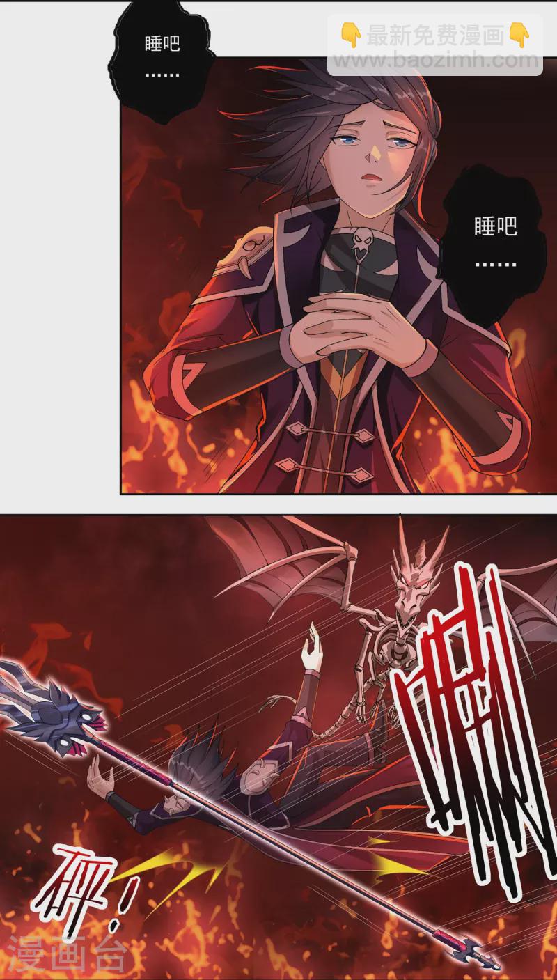 第80话 好手齐聚-第91话