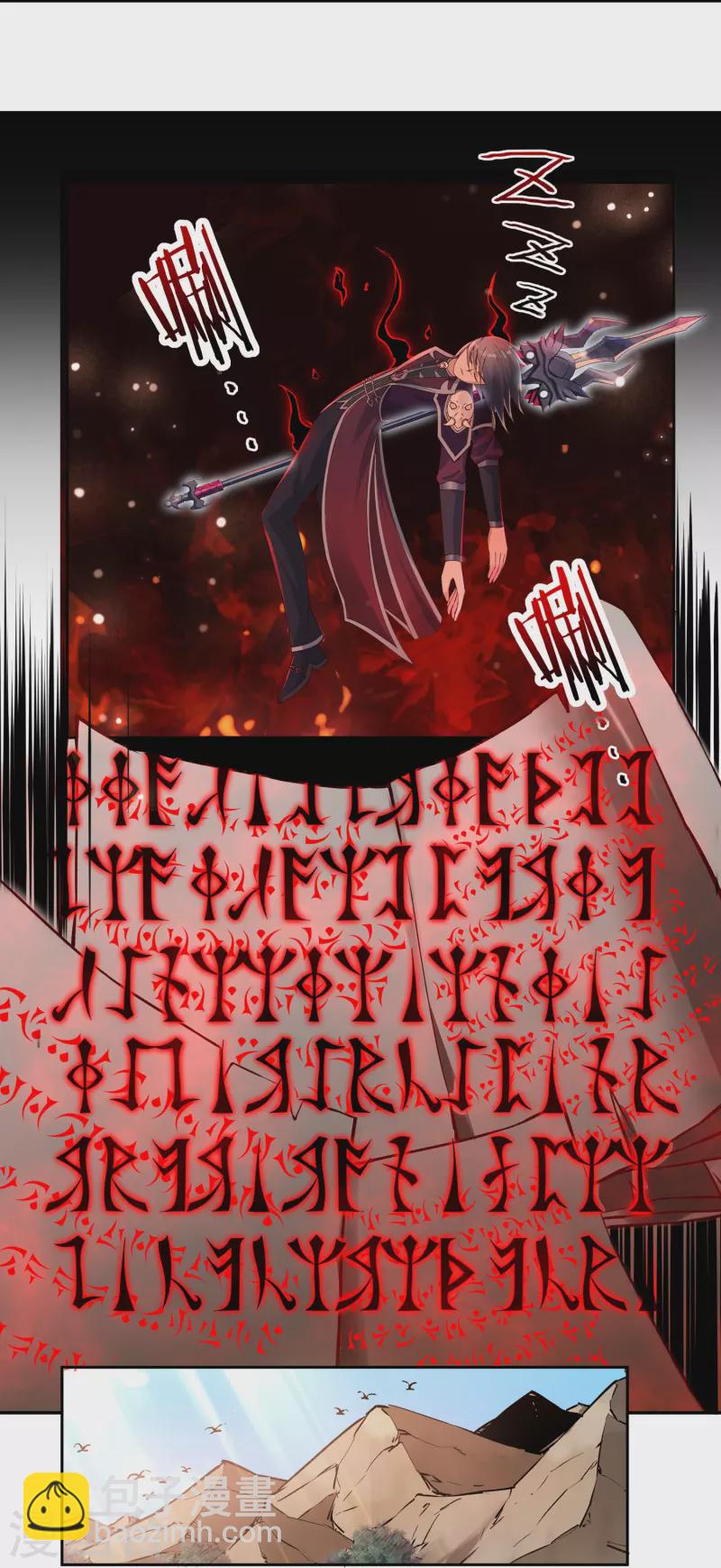 第80话 好手齐聚-第91话