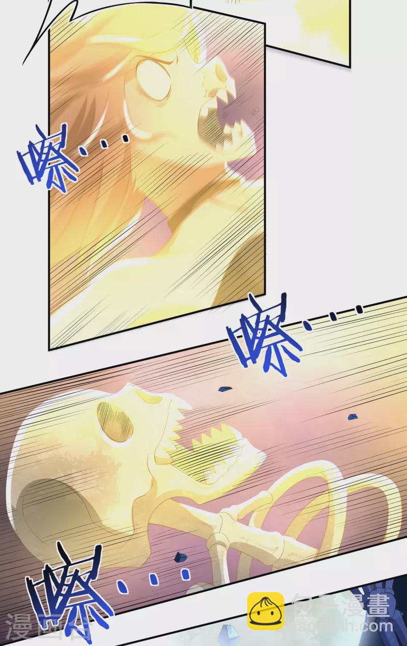 第85话 黄雀在后-第97话