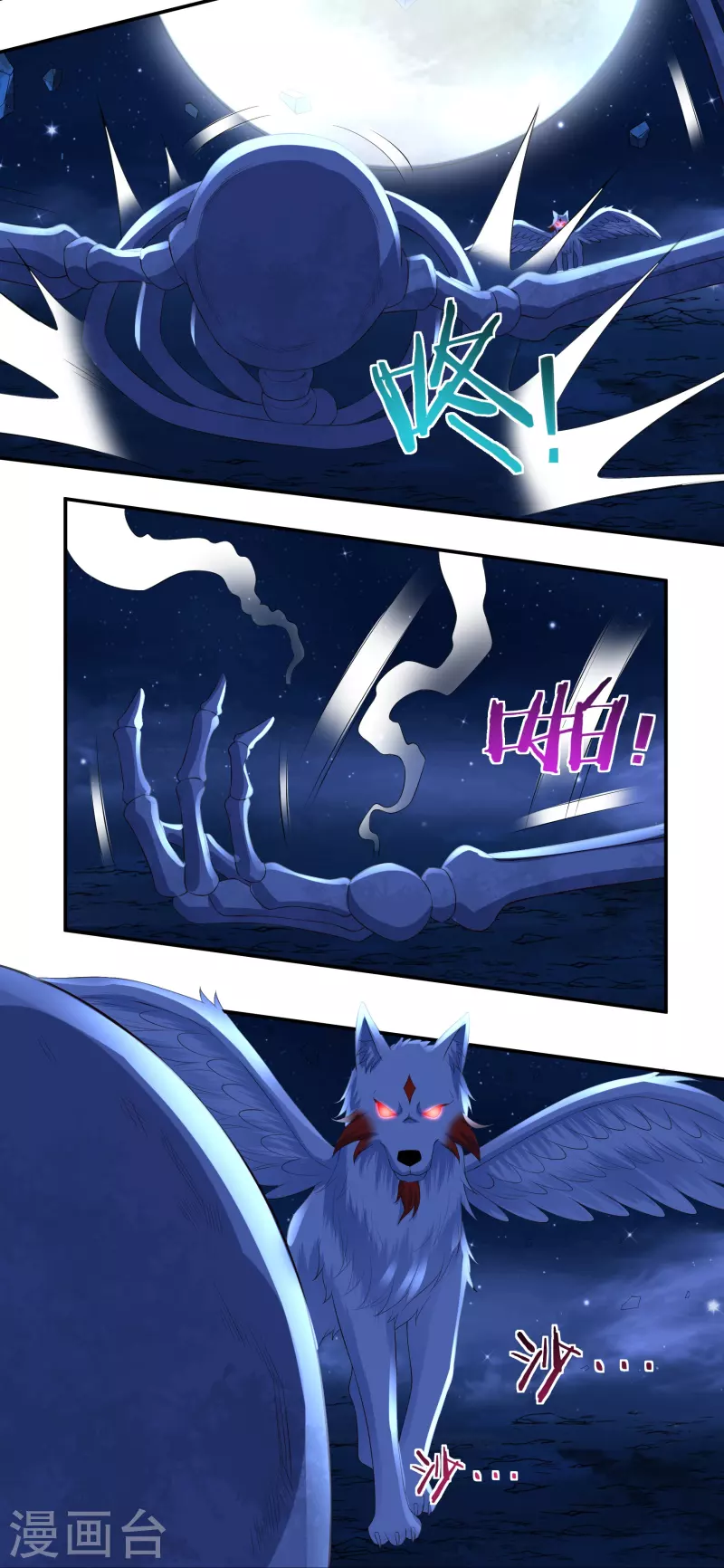 第85话 黄雀在后-第97话