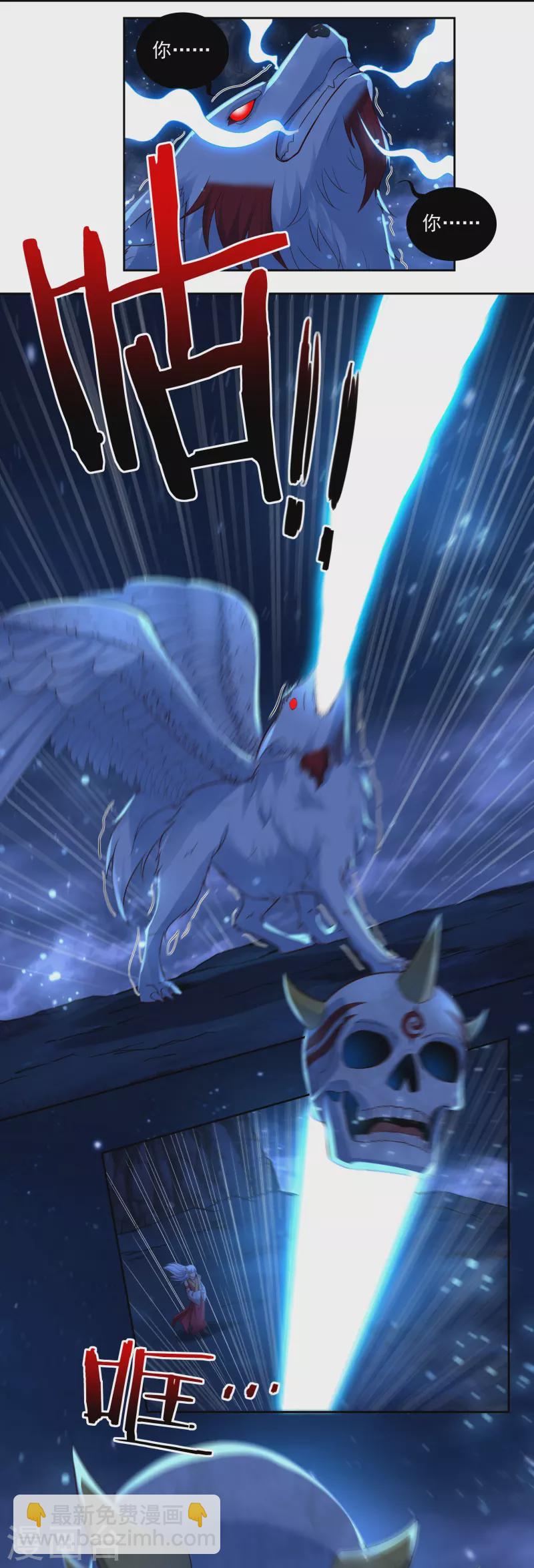 第85话 黄雀在后-第97话