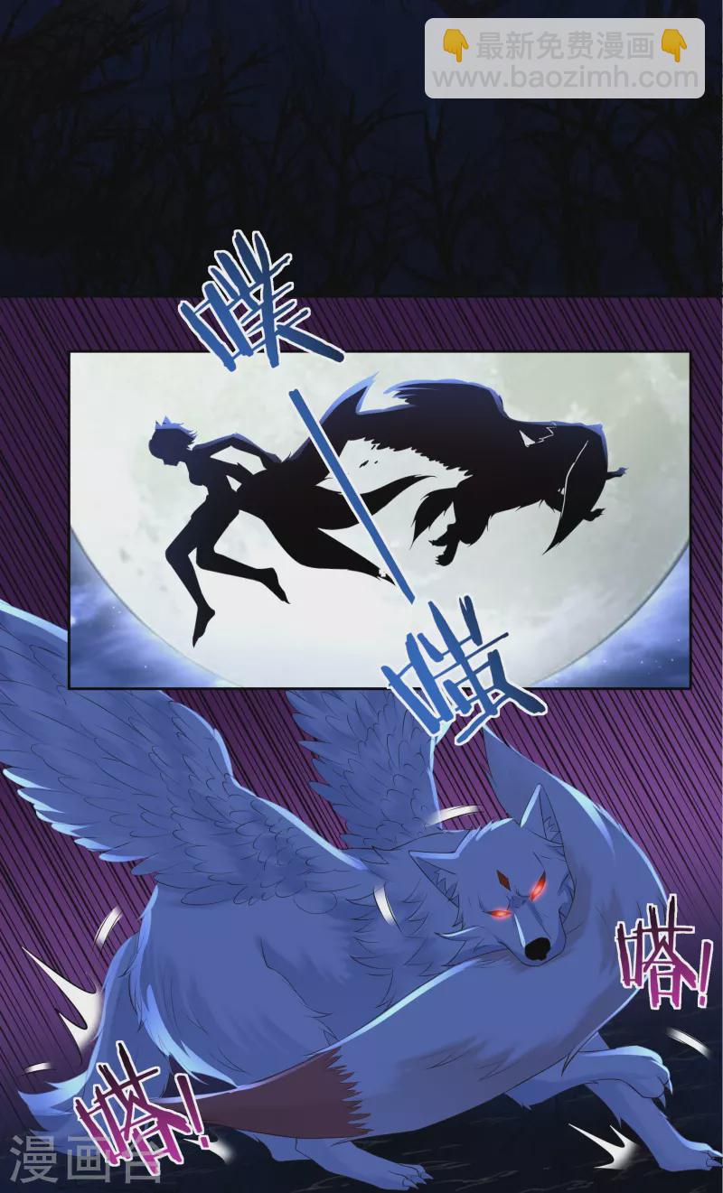 第85话 黄雀在后-第97话