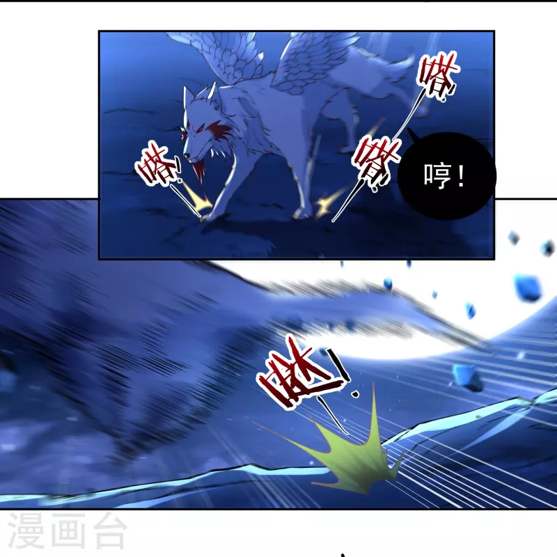 第85话 黄雀在后-第97话