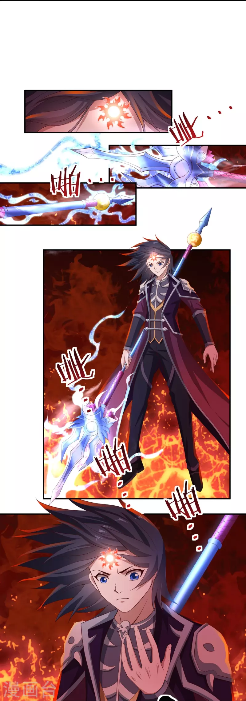 第89话 魔兵融合-第101话