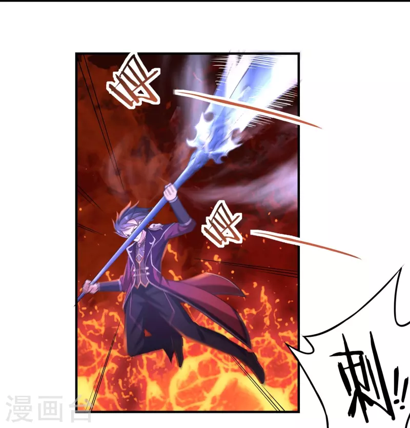 第89话 魔兵融合-第101话