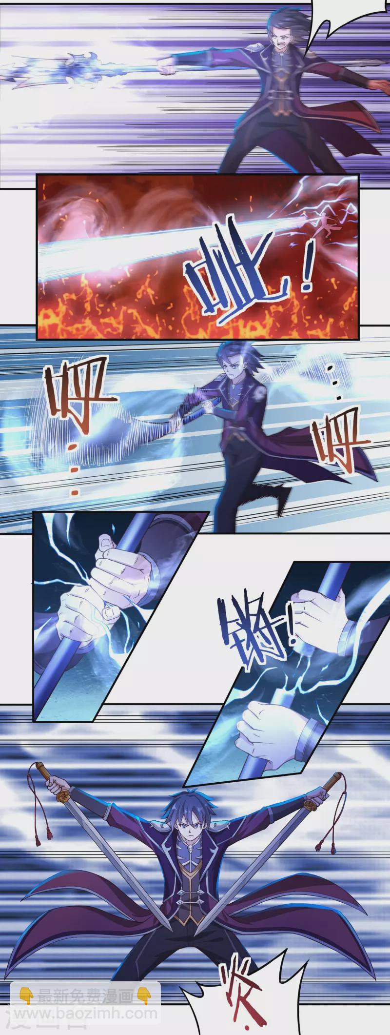 第89话 魔兵融合-第101话