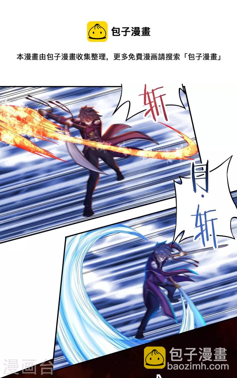 第89话 魔兵融合-第101话